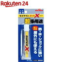 セメダイン スーパーX クリア AX-038(20ml)【セメダイン】