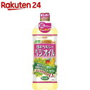 お店TOP＞フード＞調味料・油＞食用油＞食用油全部＞日清ヘルシーベジオイル (900g)【日清ヘルシーベジオイルの商品詳細】●野菜から生まれたヘルシーなオイル。天然由来のビタミンEがたっぷり含まれています。●揚げたてサクッ！時間がたってもサクッ！●酸化に強く、加熱時のにおいも少ないのが特徴です。●炒め物やドレッシング、ケーキ作りなど幅広くお使いいただけます。●コレステロールゼロ【召し上がり方】・炒めものやドレッシング、ケーキなど幅広い料理にお使いいただけます。【日清ヘルシーベジオイルの原材料】食用なたね油、食用パームオレイン、食用とうもろこし油、乳化剤【栄養成分】(大さじ一杯(14g)当たり)熱量・・・126kcaLたんぱく質・・・0g脂質・・・14g炭水化物・・・0gナトリウム・・・0mgビタミンE・・・2.7mgコレステロール・・・0飽和脂肪酸含有割合・・・14％【注意事項】・開封後はなるべく早くご使用ください。・油は流しに捨てないでください。・低温で白いにごりや固まりを生じることがありますが原料由来の成分です。安心してご使用ください。・本品の特性上、マヨネーズを作る際、うまく固まらないことがあります。・油を加熱しすぎると発火します。加熱中その場を離れるときは必ず火を消してください。・揚げ物の際、一度に揚げ種をたくさん入れるとふきこぼれ、引火する危険があります。・加熱した油に水が入らぬようご注意ください。・プラスチック容器に熱い油を入れないでください。【ブランド】日清オイリオ【発売元、製造元、輸入元又は販売元】日清オイリオグループ本品はメーカー製造中止のため、在庫限りで販売終了となります。リニューアルに伴い、パッケージ・内容等予告なく変更する場合がございます。予めご了承ください。(なたね油)/(/F629406/)/日清オイリオグループ104-8285 東京都中央区新川1-23-10120-016-024広告文責：楽天グループ株式会社電話：050-5577-5043[食用油/ブランド：日清オイリオ/]