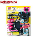 ヌメトール カバータイプα 本体(20g)【ヌメトール】[排水口 ヌメリ取り 臭い シンク 流し台 ニオイ]