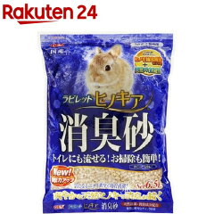 https://thumbnail.image.rakuten.co.jp/@0_mall/rakuten24/cabinet/223/4972547036223.jpg