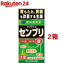 【第3類医薬品】ヤマモトのセンブリ錠 大型(180錠*2箱セット)【山本漢方】