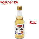 【訳あり】ラカント 低糖質 万能うまみ酢(300ml*6本セット)【ラカント】[低糖質 調味酢 ヘルシー 砂糖不使用 お酢 料理]