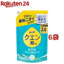 レノア クエン酸in 超消臭 すすぎ消臭剤 フレッシュグリーン 詰め替え 超特大(1080ml 6袋セット)【レノア超消臭】