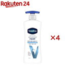 ヴァセリン インテンシブケア アドバンスドリペア ボディローション 無香料(400ml×4セット)【ヴァセリン(Vaseline)】