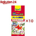テトラ 金魚 ラクラクお手入れ砂利 7色ミックス(800g×10セット)【Tetra(テトラ)】