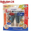 メダカ元気 沈める 卵のお守り産卵床(2個入×6セット)【メダカ元気】
