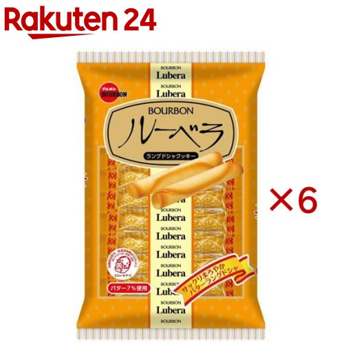 ルーベラ(8本入×6セット)のサムネイル