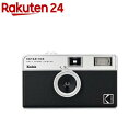Kodak EKTAR H35 フィルムカメラ ハーフフレーム ブラック(1台)【KODAK】|詳細画像