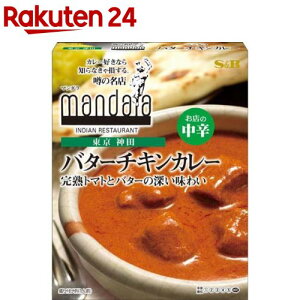 噂の名店 バターチキンカレー お店の中辛(200g)【噂の名店】