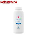 【送料無料】和光堂　シッカロールナチュラル　ベビーパウダー　紅茶の香り　120g