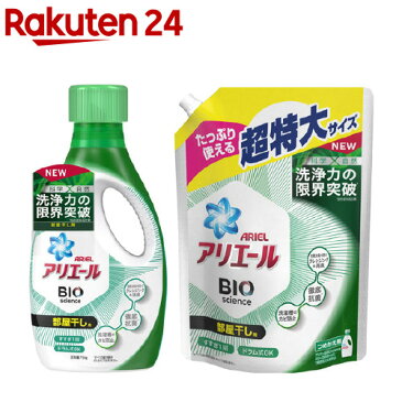 アリエール バイオサイエンスジェル 部屋干し用 本体750g+詰め替え超特大1000g(1セット)【アリエール】