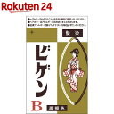 ビゲン B(6g)【ビゲン】