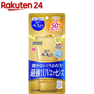 スキンアクア スーパーモイスチャーエッセンスゴールド(80g)【スキンアクア】[SPF50+ PA++++ 日焼け止め 顔 体 ボディ スキンアクア]