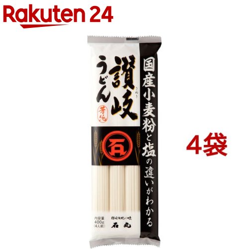 石丸製麺 国産芳純讃岐うどん(400g*4袋セット)【石丸製麺】