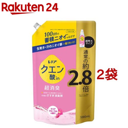 レノア クエン酸in 超消臭 すすぎ消臭剤 クリアフローラル 詰め替え 超特大(1080ml*2袋セット)