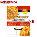 あえるハコネーゼ バターと唐辛子香る絶品明太子ソース(2袋入×5セット(1袋38g))【Haconese(ハコネーゼ)】