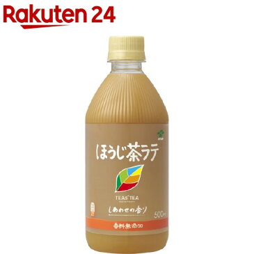 伊藤園 ティーズティー NEW AUTHENTIC ほうじ茶ラテ(500ml*24本入)【ティーズティー(TEAS’TEA)】