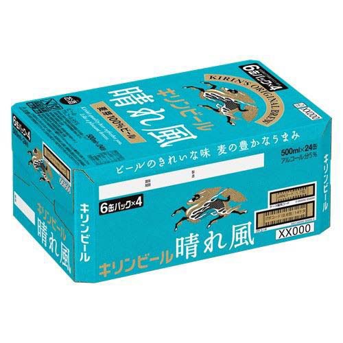 キリンビール 晴れ風(500ml×24本)【晴れ風】