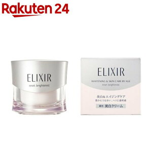 エリクシール リセット ブライトニスト 薬用 美白クリーム ハリ 乾燥小ジワ(40g)【エリクシール ホワイト(ELIXIR WHITE)】