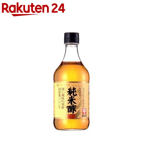 ミツカン純米酢 金封 500ml 【ミツカン】[ミツカン酢 お酢 ビネガー 米酢 純米酢 無添加]