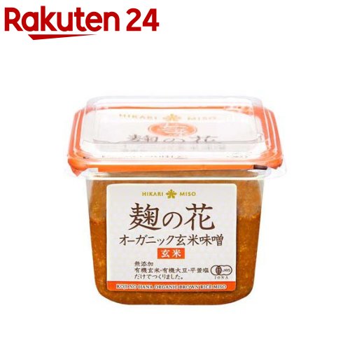 【ふるさと納税】【プロ愛用】ミソルトパック50g＆田楽みそ140g [今野醸造 宮城県 加美町 44580998]