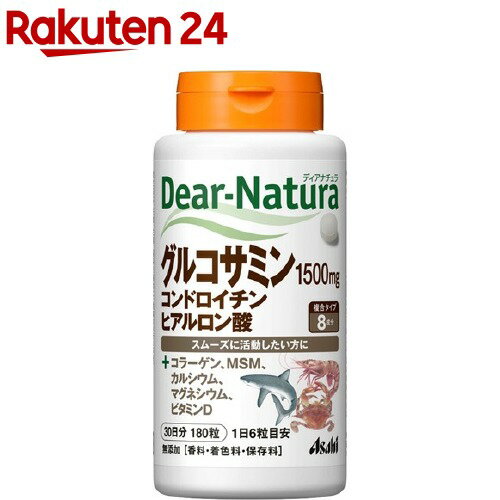 ディアナチュラ グルコサミン・コンドロイチン・ヒアルロン酸 30日分(180粒)【Dear-Natura(ディアナチュラ)】