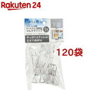 メタリア ステンレス製 かけられるマルチクリップ 太パイプ用 HB-6180(4個入*120袋セット)