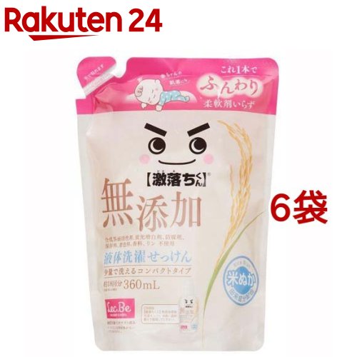 激落ちくん 無添加液体洗濯せっけん 詰替 C00909(360ml*6袋セット)【激落ちくん】[洗濯洗剤 柔軟剤 いらず 赤ちゃん 肌着 コンパクト]