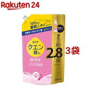 レノア クエン酸in 超消臭 すすぎ消臭剤 クリアフローラル 詰め替え 超特大(1080ml*3袋セット)【レノア超消臭】