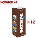 OATSIDE チョコレート(6本×2セット(1本1L))【OATSIDE】