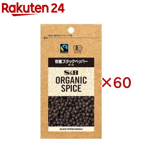 お店TOP＞フード＞調味料・油＞スパイス(香辛料)・薬味＞ブラックペッパー＞S＆B ORGANIC SPICE 袋入り 有機ブラックペッパー ホール (11.4g×60セット)商品区分：有機JAS認定【S＆B ORGANIC SPICE 袋入り 有機ブラックペッパー ホールの商品詳細】●有機JAS認証のスパイス・ハーブシリーズです●基準を守って調達されたフェアトレード認証原材料を使用しています●粒のまま煮込んだり、ミルで挽きたての香りを●保存に便利なファスナー付き【品名・名称】有機ブラックペッパー【S＆B ORGANIC SPICE 袋入り 有機ブラックペッパー ホールの原材料】有機ブラックペッパー【栄養成分】なし【アレルギー物質】なし【保存方法】直射日光、高温多湿を避けて保存してください。【原産国】スリランカ【発売元、製造元、輸入元又は販売元】エスビー食品※説明文は単品の内容です。リニューアルに伴い、パッケージ・内容等予告なく変更する場合がございます。予めご了承ください。・単品JAN：4901002184933エスビー食品174-8651 東京都板橋区宮本町38番8号0120-120-671広告文責：楽天グループ株式会社電話：050-5577-5043[調味料]