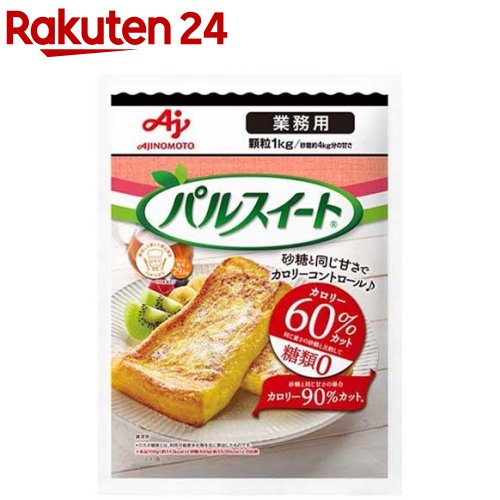 パルスイート 業務用 顆粒 袋 1kg 【パルスイート】[砂糖約4kg分の甘さ 砂糖 甘味料 低カロリー 粉末]