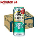 【企画品】麒麟特製 サイダーサワー(500ml*24本入)【キリン】