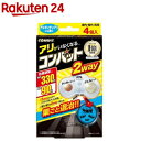 KINCHO アリがいなくなるコンバット2way 蟻用駆除剤(4個入)