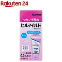 【第2類医薬品】ヒルマイルドHクリーム(25g)