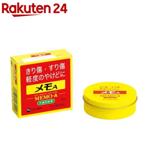 【第2類医薬品】メモA(30g)【メモ】