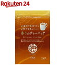 香りのティーバッグ(24パック×30個)