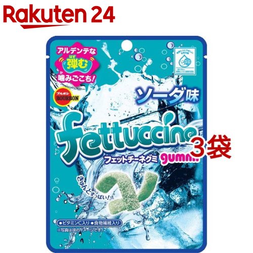 ブルボン フェットチーネグミ ソーダ味(50g*3袋セット)のサムネイル