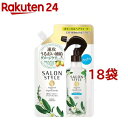 サロンスタイル ボタニカル トリートメントヘアウォーター さらさら 詰替(450ml*18袋セット)【サロンスタイル(SALON STYLE)】