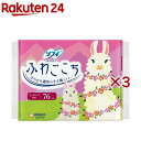 ソフィ ふわごこち ピンクローズ 14cm(76個入×3セット)【ソフィ ライナー】
