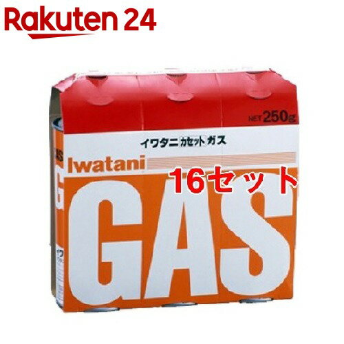 イワタニ カセットガスボンベ(3本入×16セット)