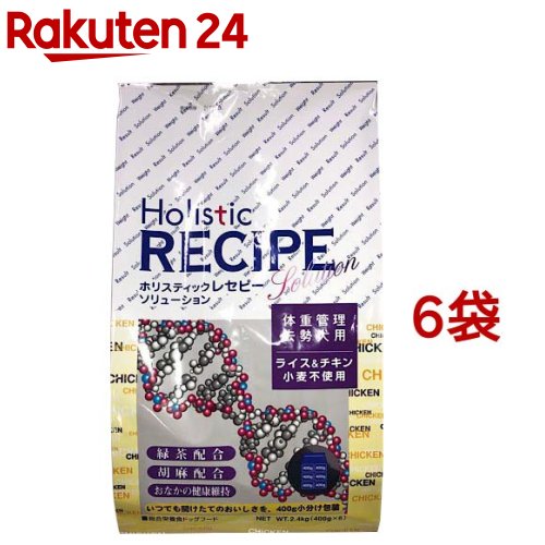 Premium - ホリスティックレセピー ライス＆チキン 体重管理／去勢犬用(2.4kg*6コセット)【ホリスティックレセピー】[ドッグフード]