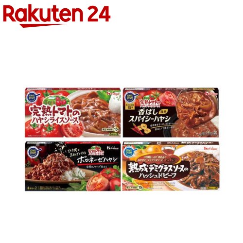 【企画品】ハウス ハヤシライス・ハッシュドビーフ4種セット(1セット)