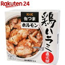 KK 缶つま 鶏ハラミ 直火焼(60g)【K&K 缶つま】