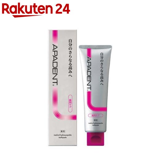 アパデント 歯周ケア(100g)のサムネイル