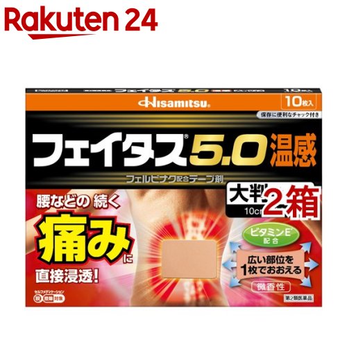 ����2������ʡۥե�������5.0 ���� ��Ƚ������(10����*2Ȣ���å�(����ե�ǥ���������������о�))�ڥե���������