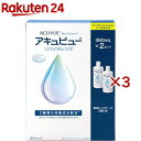 アキュビュー リバイタレンズ(2本入×3セット(1本360ml))