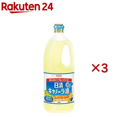 カークランドシグネチャー キャノーラオイル 2.6kg x 2　Kirkland Signature Canola Oil 2.6kg x 2