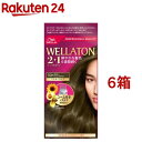 ウエラトーン2+1 ミルキーEX 7GM 明るいマットブラウン(6箱セット)【ウエラトーン】