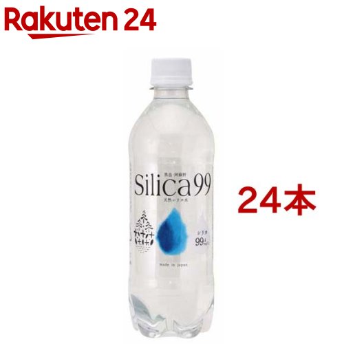 Hydroxydase - Silica99 微炭酸シリカ水(500ml*24本セット)
